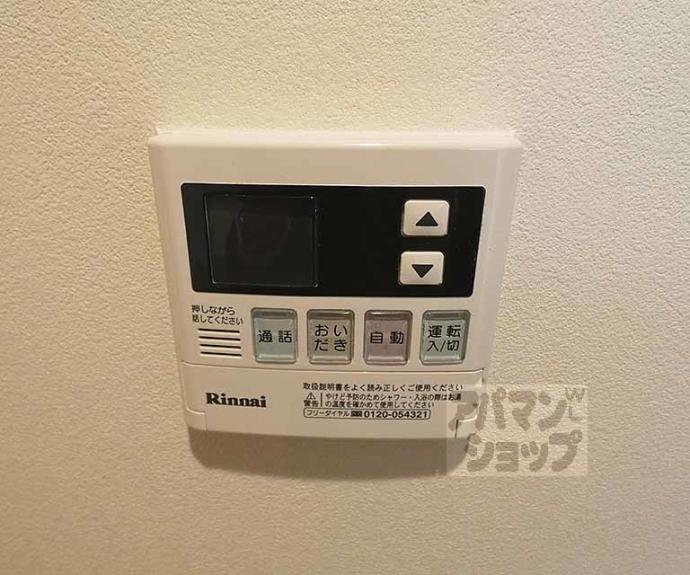 【仁和寺街道六軒町西入四番町マンション】間取