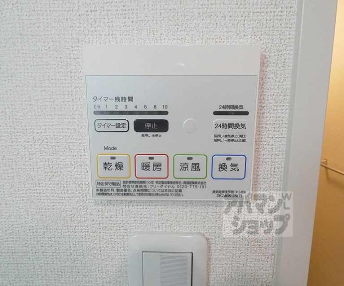 【グラン佐竹】間取