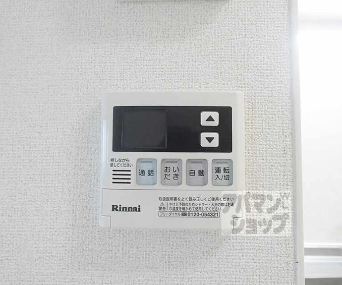 【グラン佐竹】間取