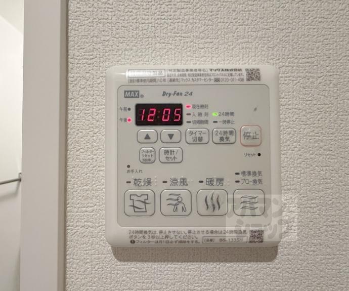 【ＪＭメゾン御所西】間取