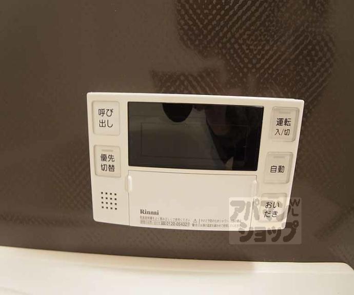 【JMメゾン御所西】間取