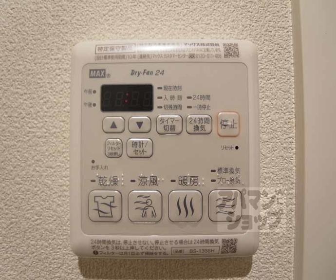 【JMメゾン御所西】間取