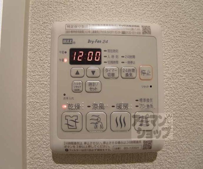 【ＪＭメゾン御所西】間取