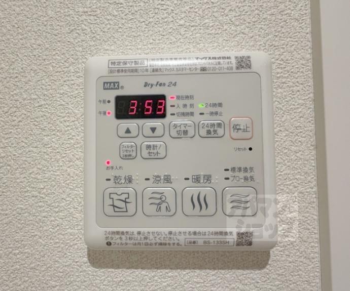 【JMメゾン御所西】間取