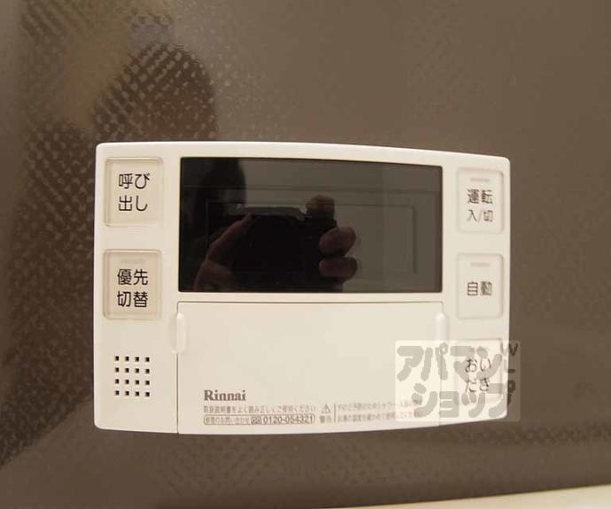 【JMメゾン御所西】間取