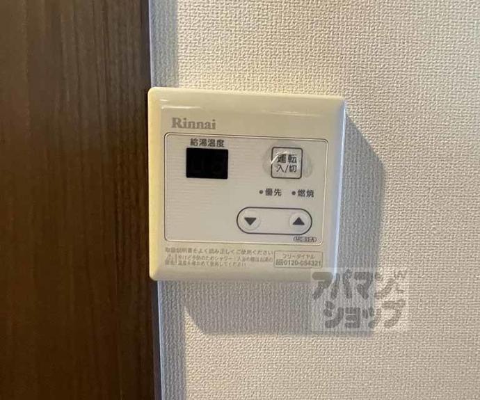 【サントス千本今出川】間取