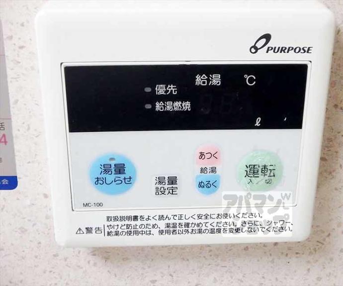 【泉アパート】間取