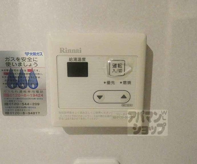 【グランレブリー御所北】間取