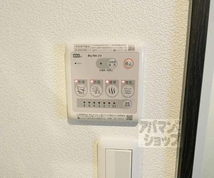 【ＥＸＣＥＥＤ御所北】間取