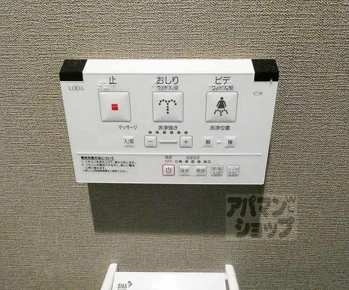 【ＥＸＣＥＥＤ御所北】間取