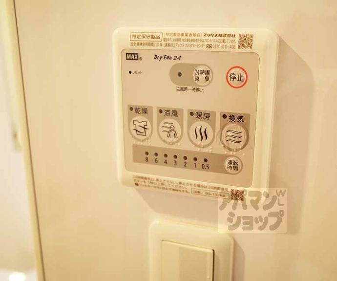 【清淳西陣】間取