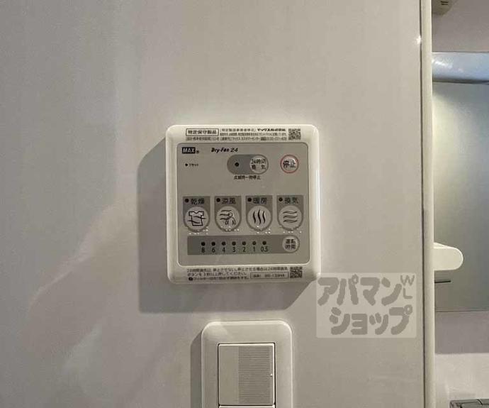 【清淳西陣】間取