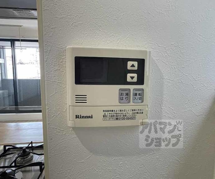 【清淳西陣】間取