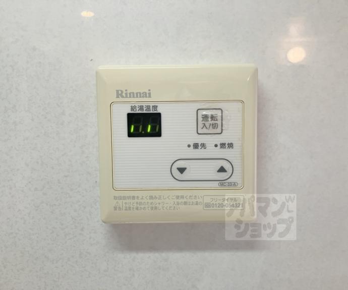 【スカイハイツ長岡】間取