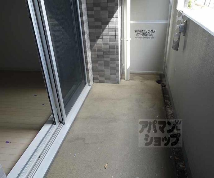 【エスリード西小路御池】間取