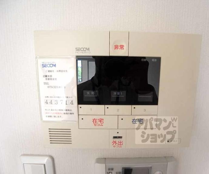 【ミルフローラSK二条】間取