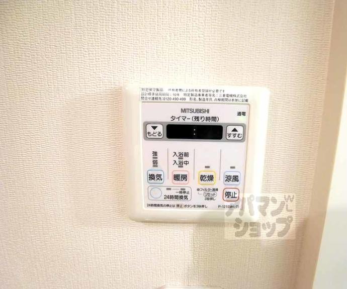 【ミルフローラＳＫ二条】間取