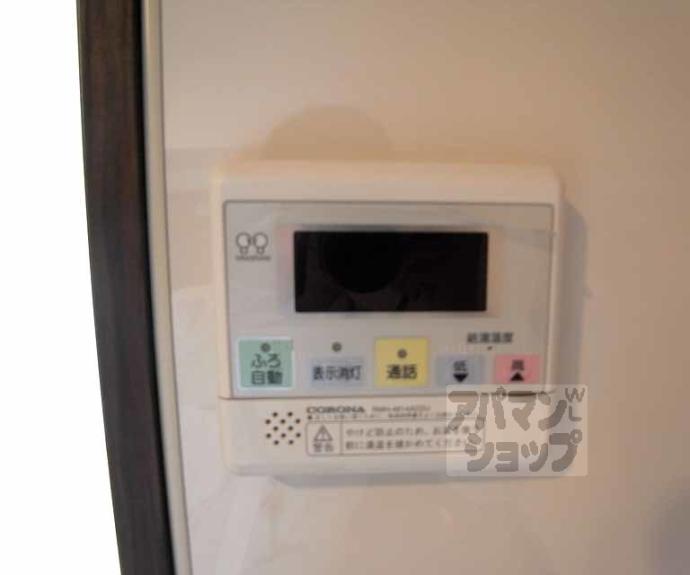 【ミルフローラＳＫ二条】間取