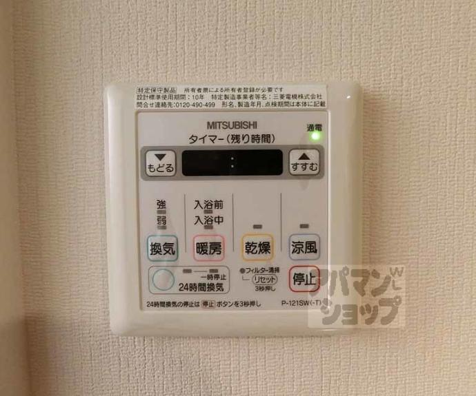 【ミルフローラＳＫ二条】間取