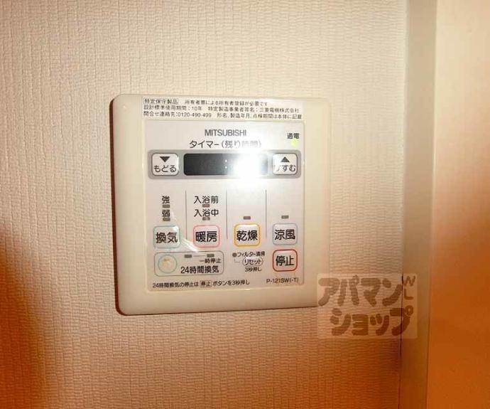 【ミルフローラＳＫ二条】間取