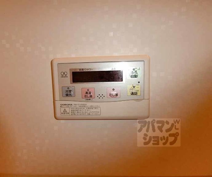 【ミルフローラＳＫ二条】間取