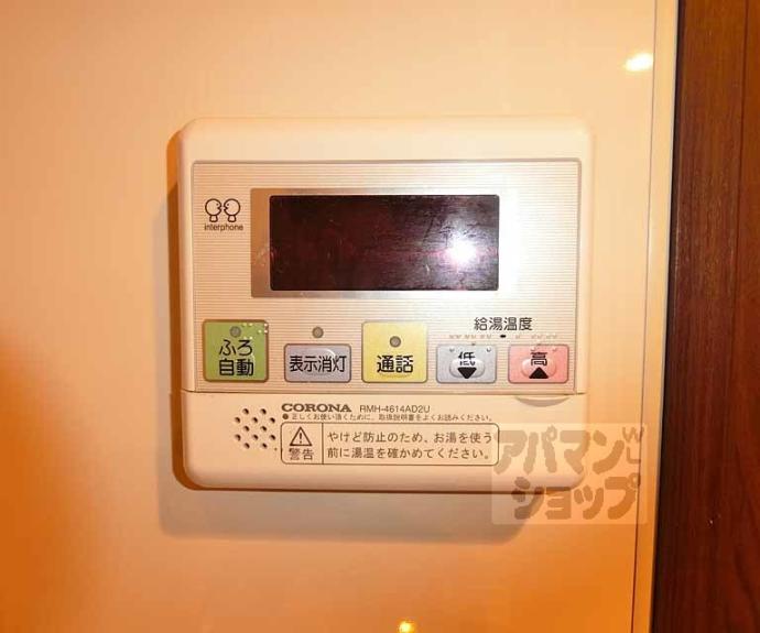 【ミルフローラＳＫ二条】間取