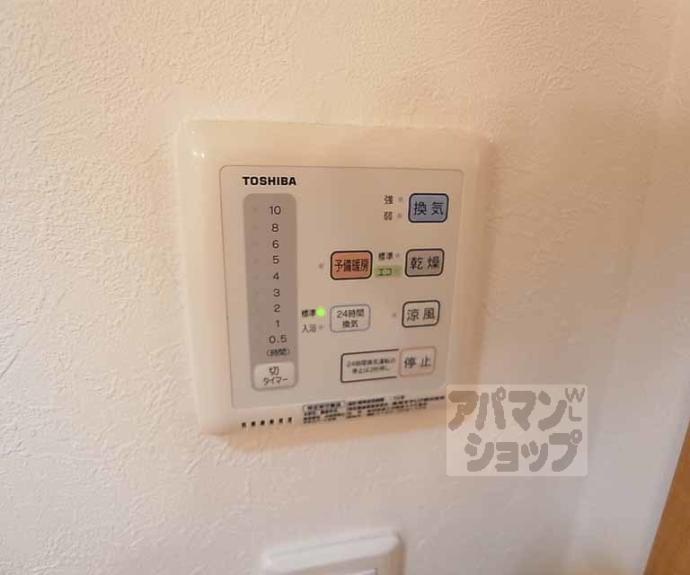 【シャルレ11番館】間取