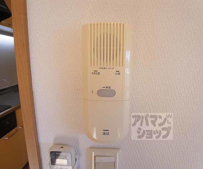 【シャルレ１１番館】間取