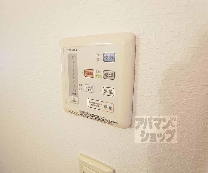 【シャルレ１１番館】間取