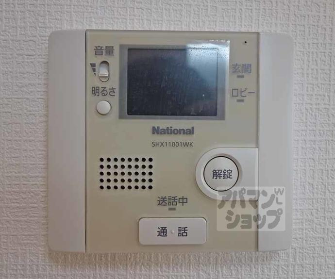 【mity 桂朝日町】間取