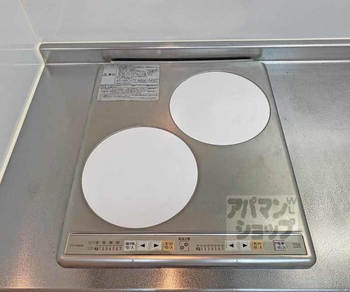 【ハルチェルーナ二条】間取