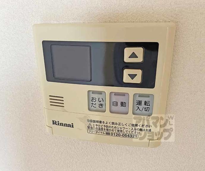 【ハルチェルーナ二条】間取