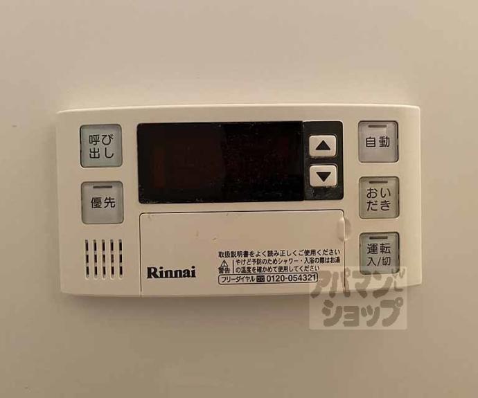 【ハルチェルーナ二条】間取