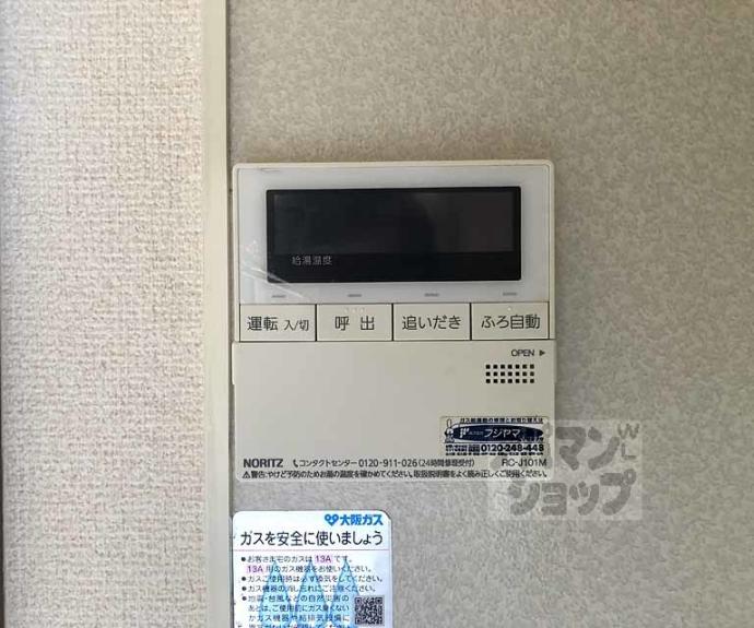 【プランドール葉室Ｂ棟】間取
