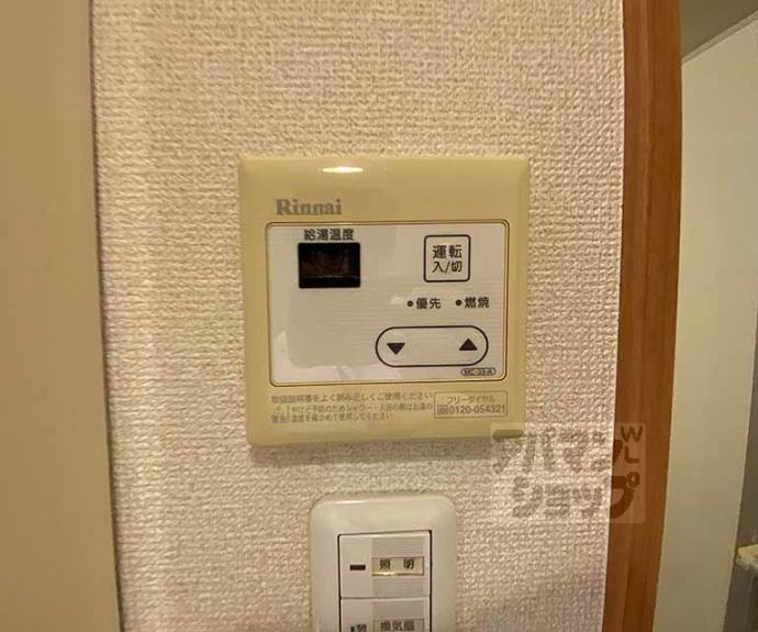 【サイト京都西院】間取
