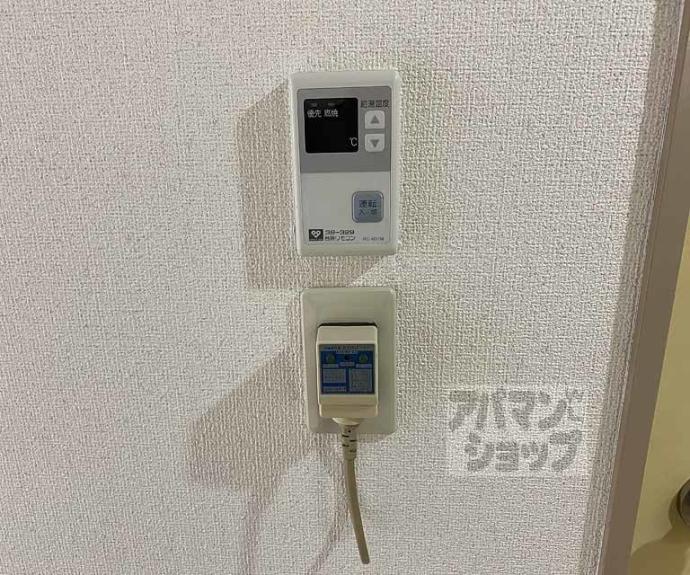 【シャレー小野】間取