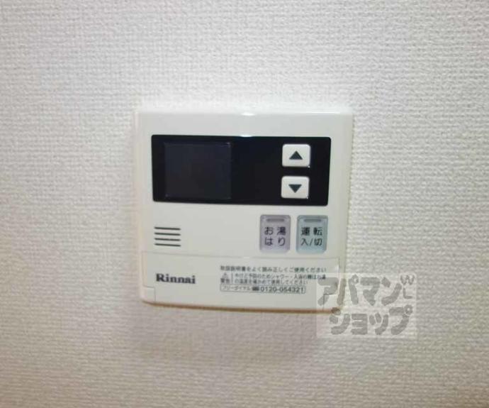 【エコー ウエスト】間取
