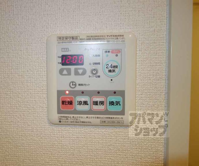 【エコー ウエスト】間取