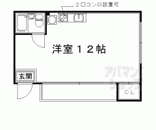 【サンルーチェ】