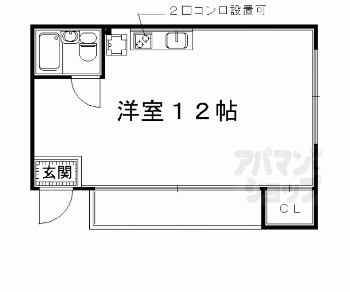 【サンルーチェ】間取