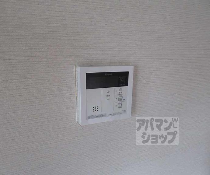 【サンルーチェ】間取