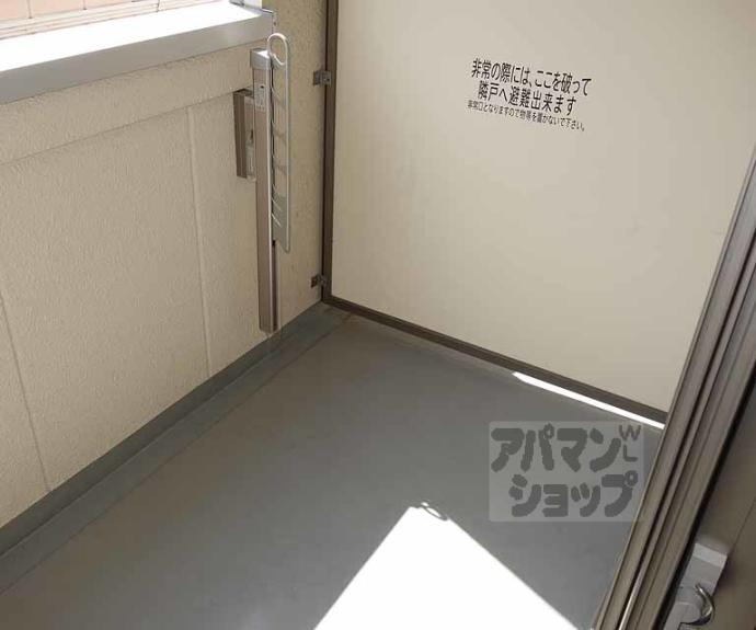 【白樺荘】間取