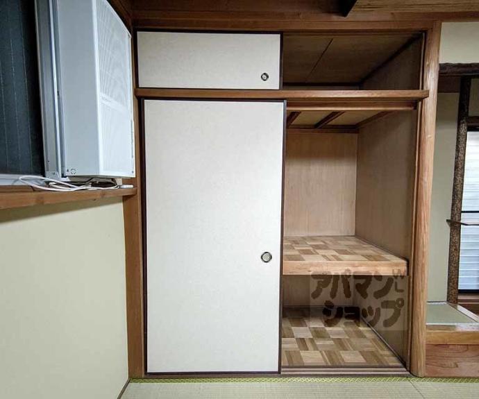 【六角シティハイツ】間取