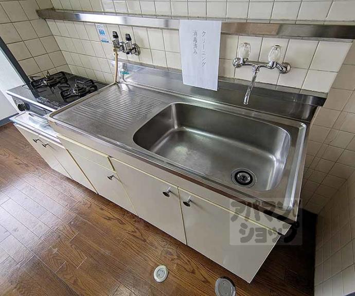 【六角シティハイツ】間取