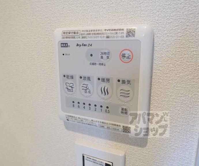 【Maison de fleurs 三条】間取