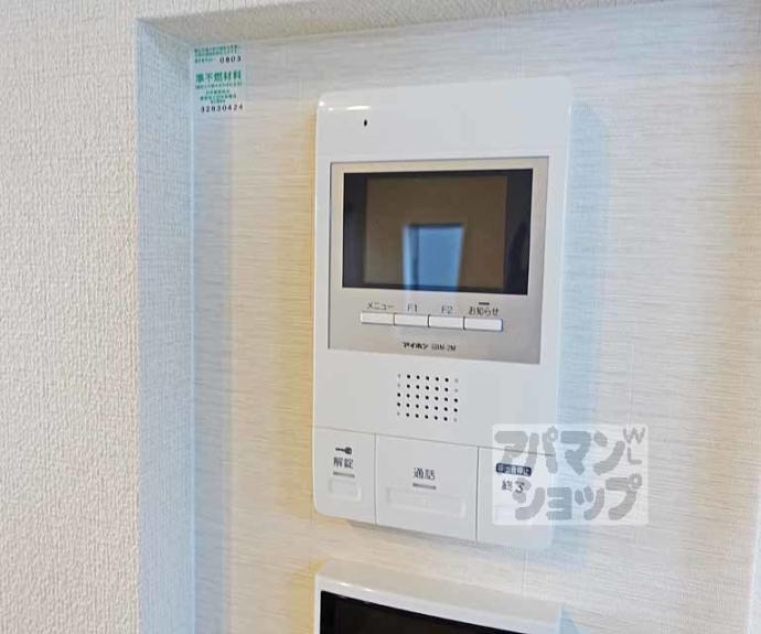 【シャーメゾン 千本六軒町】間取