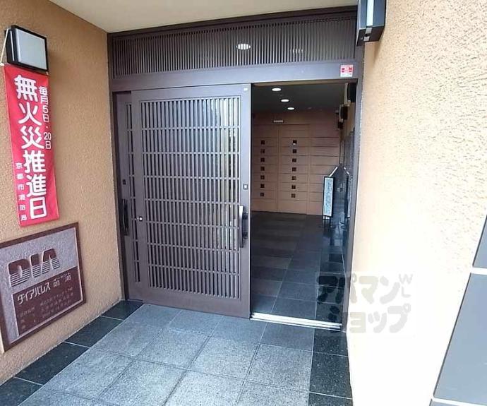 【ダイヤパレスオーセント鳴滝】間取