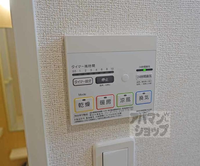 【Ｃａｓａ　Ｏｒｔｏ】間取