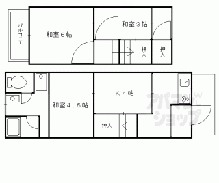 【嵯峨野神ノ木町２５－２７貸家】