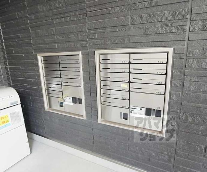 【エルミタージュ 二条聚楽】間取